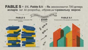 ШІ для Юнікорнів|Fable 5 vs. Fable 5.1: Як зекономити 700 доларів на AI-розробці, обравши правильну версію