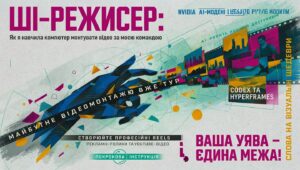 ШІ для Юнікорнів|ШІ-режисер: Як я навчила комп’ютер монтувати відео за моєю командою